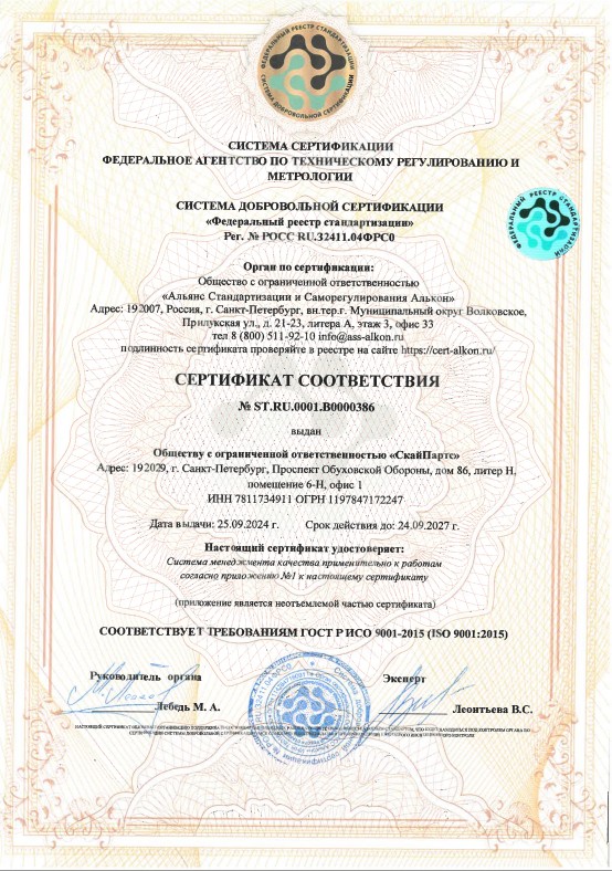 Скриншот 31-05-2026 164425