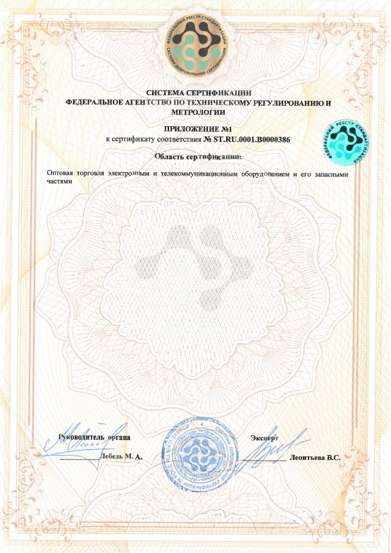 Скриншот 31-05-2026 164512
