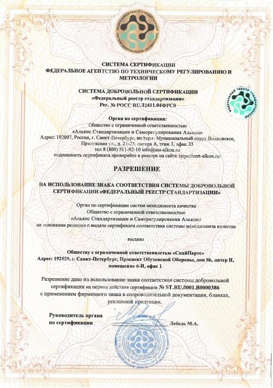 Скриншот 31-05-2026 164538