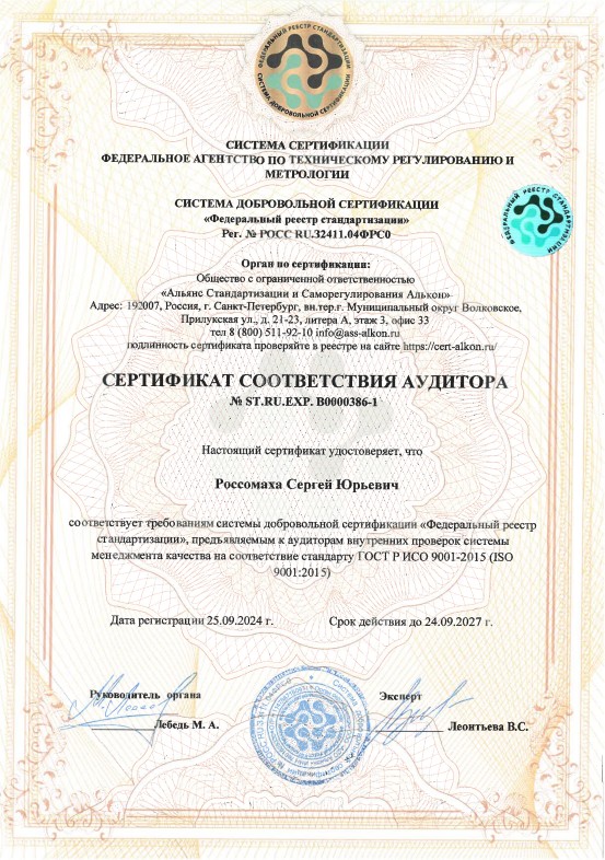 Скриншот 31-05-2026 164719