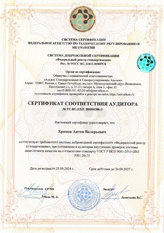 Скриншот 31-05-2026 164810